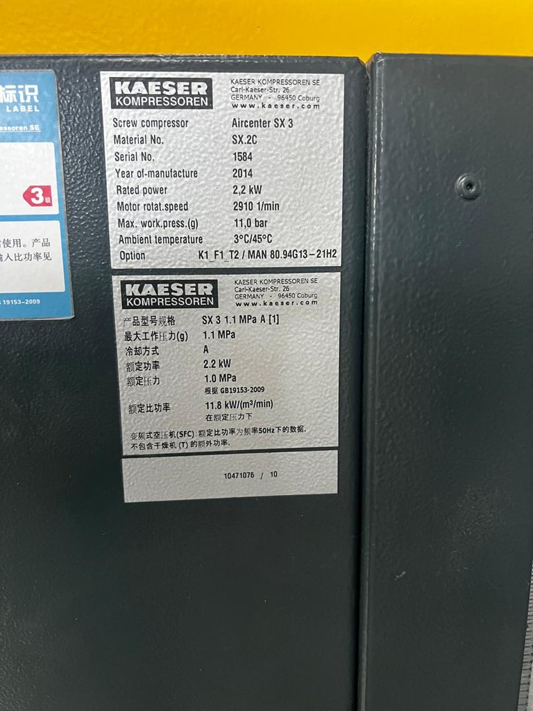 کمپرسور هوا اسکرو آلمانی KAESER 