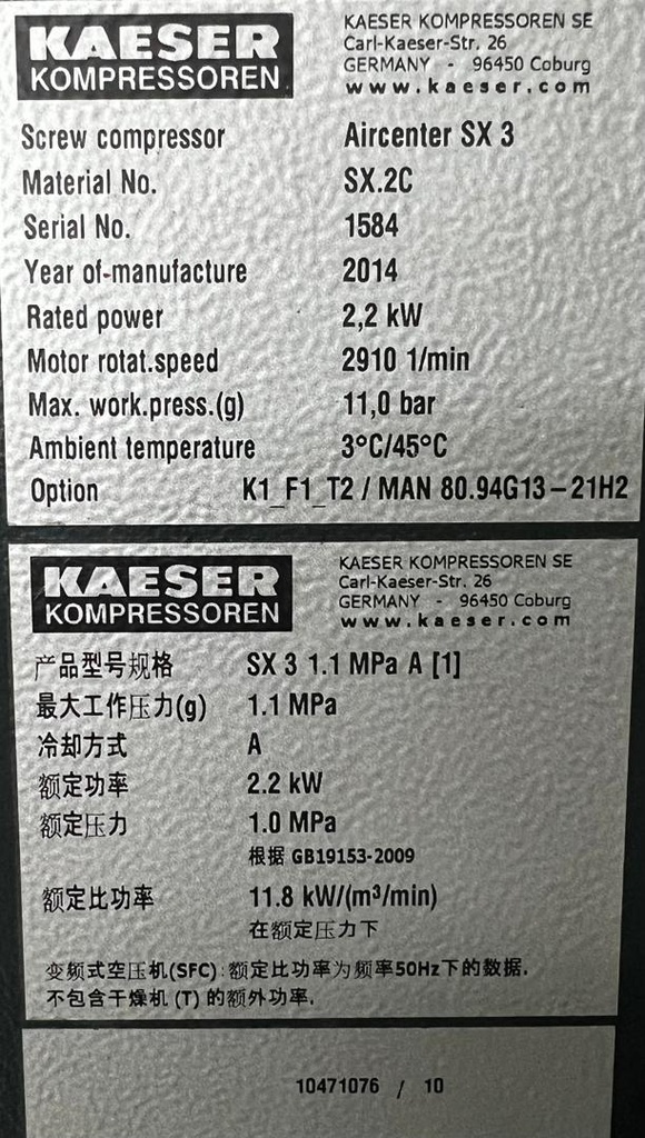 کمپرسور هوا اسکرو آلمانی KAESER 