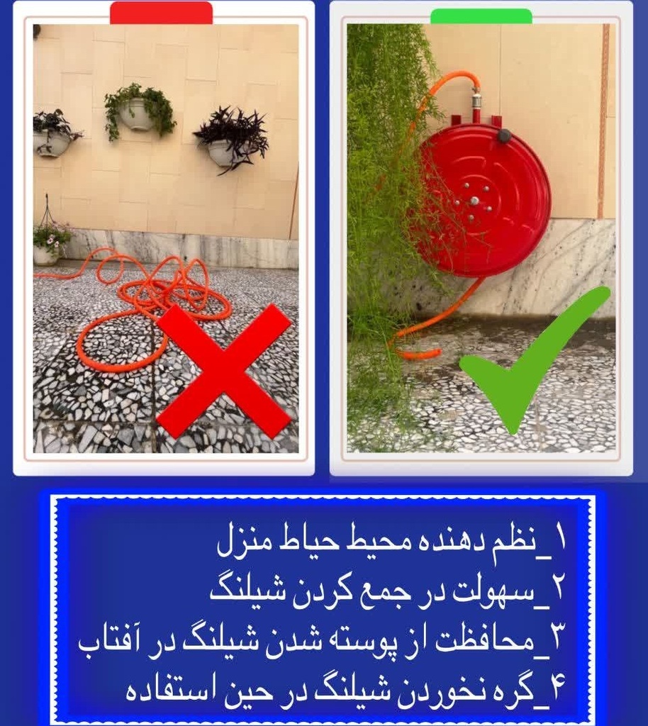 شلنگ جمع کن دیواری 15 متری کاملا فلزی زینو 