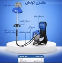 علف زن بنزینی کوله ای ویوارکس مدل VR5215-BCP دو زمانه