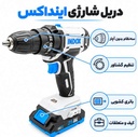 دریل شارژی 21 ولت اینداکس مدل 2121