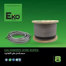 سیم بکسل گالوانیزه سایز 8 اکو 100متری